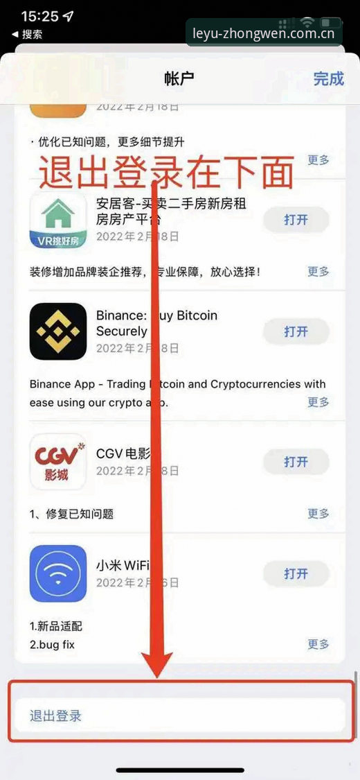 iOS端乐鱼官网登录入口网址下载与安装全流程操作教程：从旧版兼容到v3更新